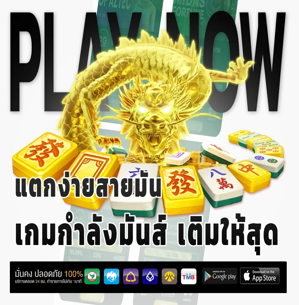 อัปเดต pglsm 99